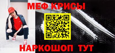 spice Нальчик