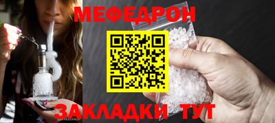 кокаин Наро-Фоминск