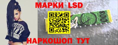 кокаин Наро-Фоминск