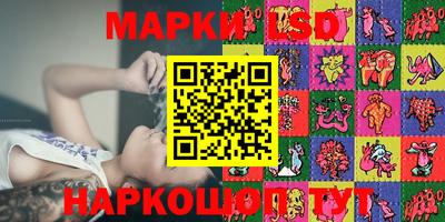 кокаин Наро-Фоминск