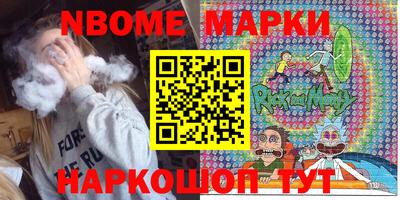 кокаин Наро-Фоминск