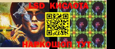 кокаин Наро-Фоминск