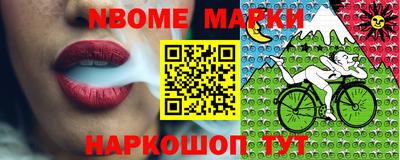 кокаин Наро-Фоминск