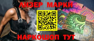 spice Нальчик