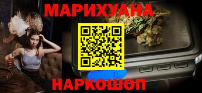 spice Нальчик