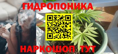 кокаин Наро-Фоминск
