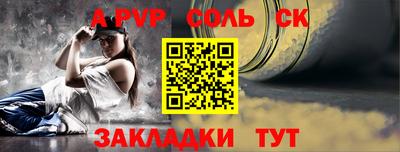 кокаин Наро-Фоминск