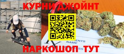 кокаин Наро-Фоминск