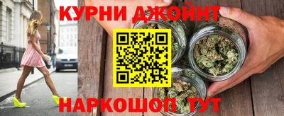 кокаин Наро-Фоминск