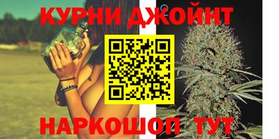 дурь Нарткала