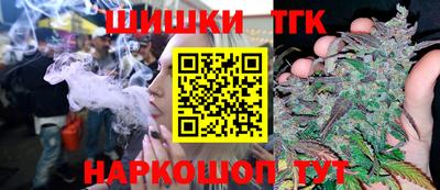 spice Нальчик
