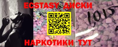 spice Нальчик