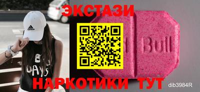 spice Нальчик
