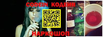 кокаин Наро-Фоминск