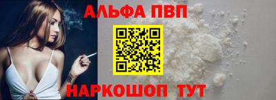 кокаин Наро-Фоминск