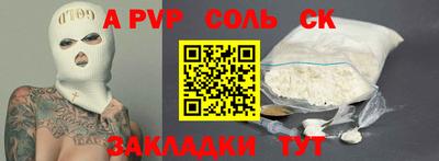дурь Нарткала