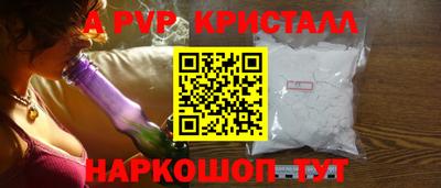 spice Нальчик