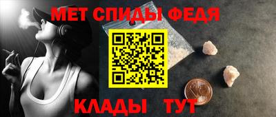 spice Нальчик