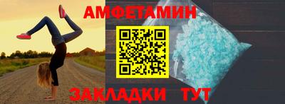кокаин Наро-Фоминск