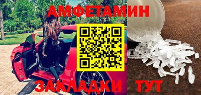 кокаин Наро-Фоминск