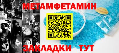 кокаин Наро-Фоминск