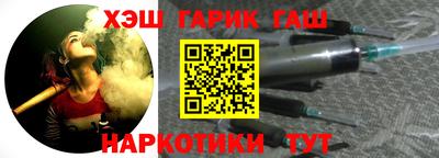 кокаин Наро-Фоминск