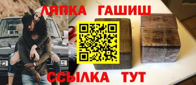 кокаин Наро-Фоминск