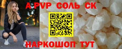 кокаин Наро-Фоминск
