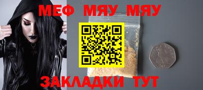 кокаин Наро-Фоминск