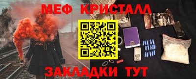 spice Нальчик