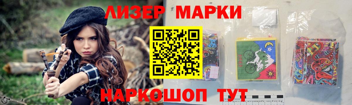 Унеча  LSD-25 экстази ecstasy  Вход с VPN  ЛСД экстази ecstasy 