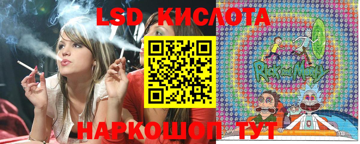 Марки N-bome 1,8мг  Марки N-bome 1,8мг  Наркотические марки  Унеча  Вход с VPN 