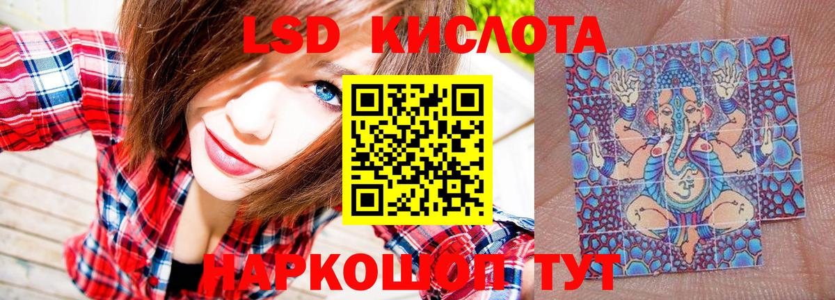 Марки 25I-NBOMe 1,8мг Унеча