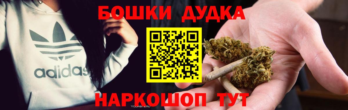 Унеча  Конопля гибрид  Вход с VPN  Канабис White Widow 